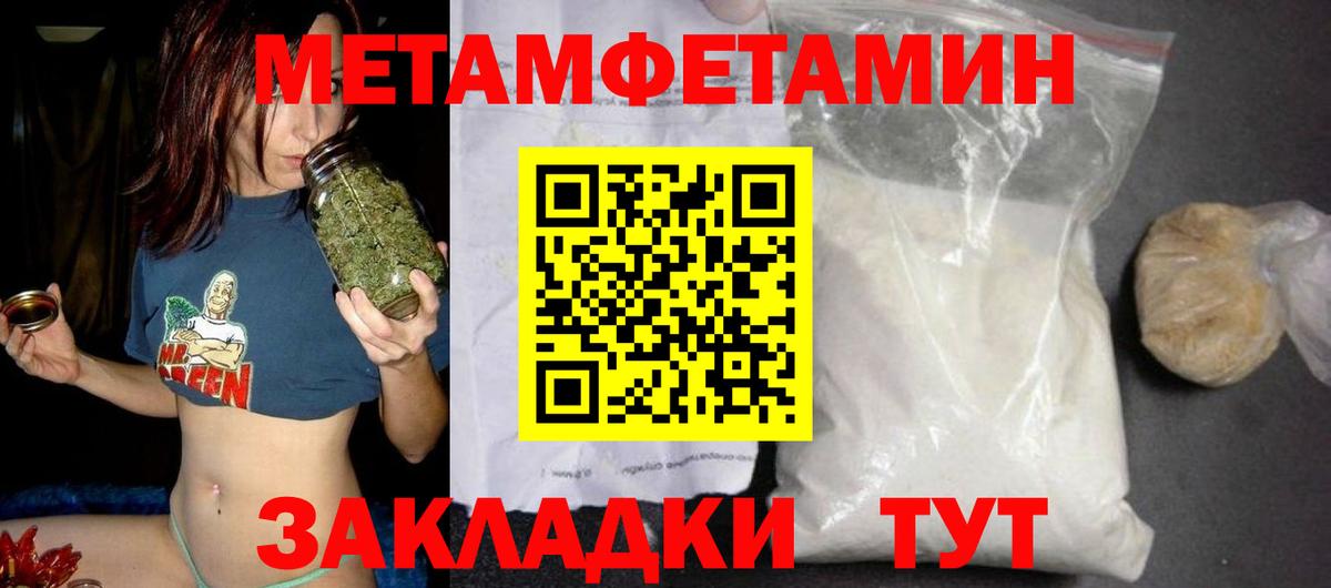 АМФЕТАМИН  АМФ  Зерноград  Вход с VPN  АМФ 97% 