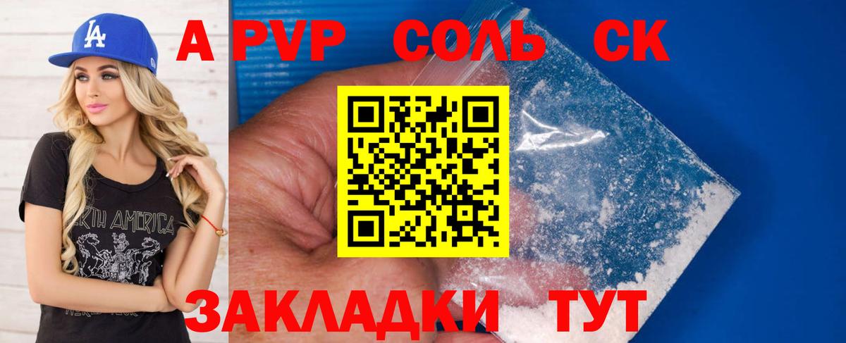 КОКАИН  Марихуана  Вход с VPN  Зерноград  ГАШИШ  Канабис  Мефедрон  