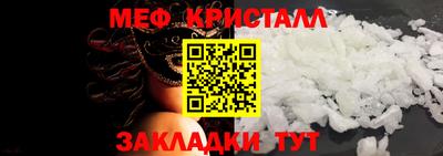 герыч Мариинск