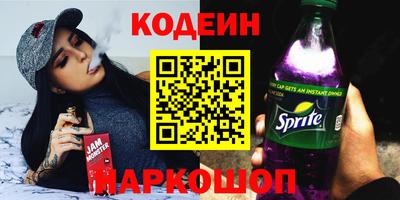 PSILOCYBIN Лесосибирск