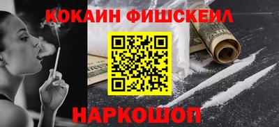соль курить ск Ликино-Дулёво