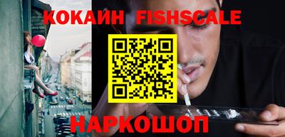 соль курить ск Ликино-Дулёво