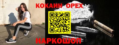спиды Малоярославец