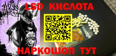 PSILOCYBIN Лесосибирск