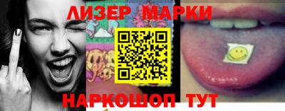 гашишное масло Ливны