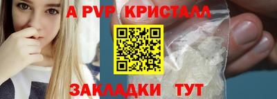гашишное масло Ливны