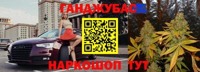 гашишное масло Ливны