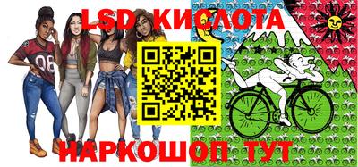 соль курить ск Ликино-Дулёво