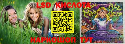 гашишное масло Ливны