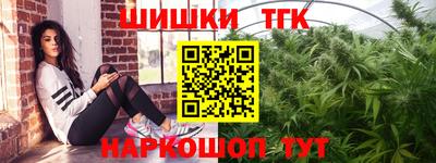 гашишное масло Ливны