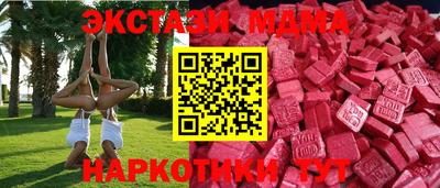 соль курить ск Ликино-Дулёво