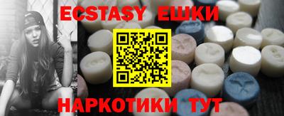 гашишное масло Ливны