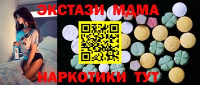 PSILOCYBIN Лесосибирск