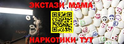 соль курить ск Ликино-Дулёво