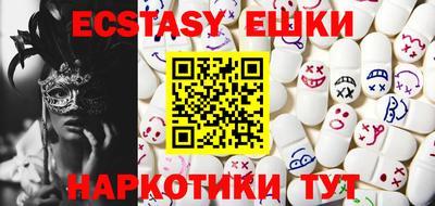 PSILOCYBIN Лесосибирск