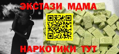 PSILOCYBIN Лесосибирск