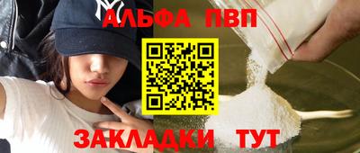 соль курить ск Ликино-Дулёво