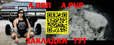 гашишное масло Ливны
