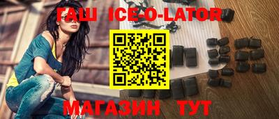 гашишное масло Ливны