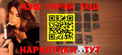 соль курить ск Ликино-Дулёво
