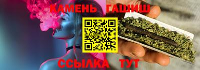 герыч Мариинск