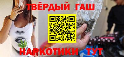 гашишное масло Ливны