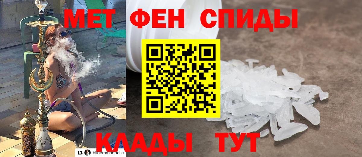 Первитин пудра  Вход с VPN  Зерноград 