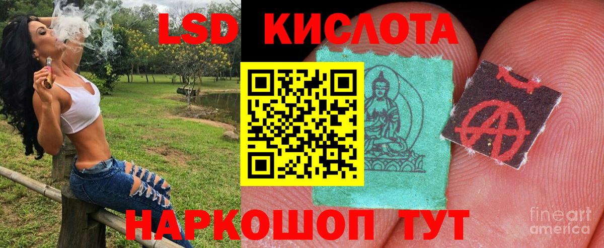 Марки 25I-NBOMe 1,5мг  Марки 25I-NBOMe 1,5мг  Вход с VPN  Зерноград 