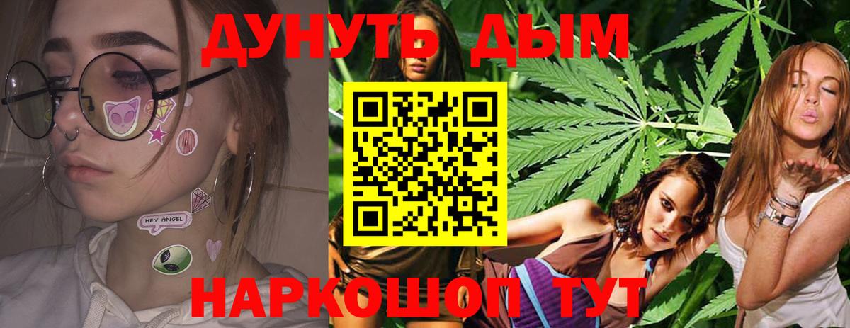 Бошки марихуана марихуана  Марихуана Amnesia  Зерноград  Канабис тримм  Вход с VPN  Марихуана Bruce Banner 