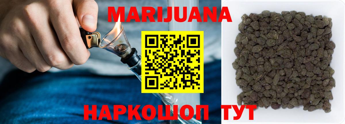 Шишки марихуана SATIVA & INDICA Зерноград